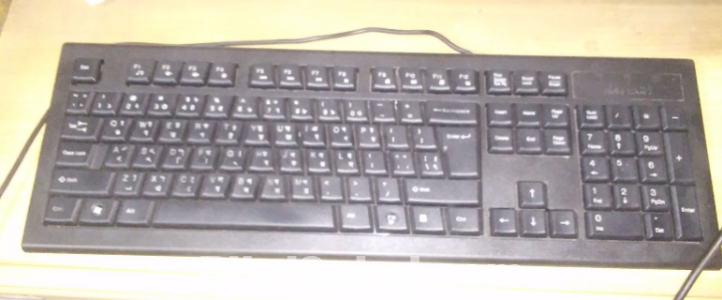 Keyboard